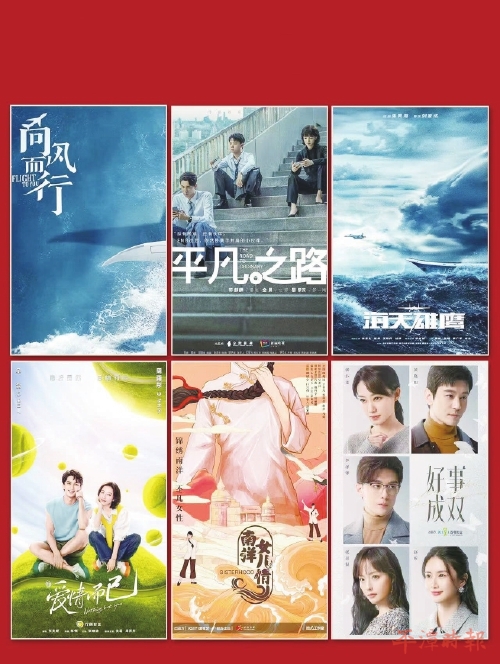 踔厉奋发·青春有为”板块的剧目海报