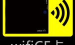 WiFi cf卡