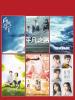 踔厉奋发·青春有为”板块的剧目海报